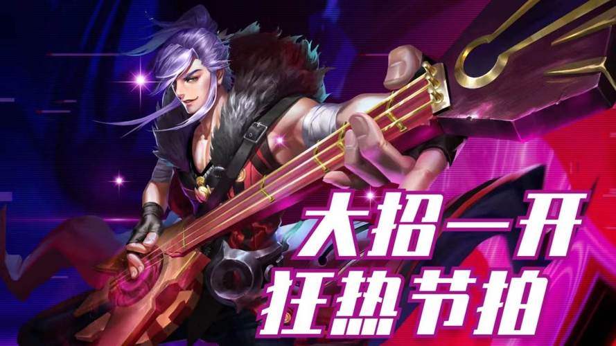 王者荣耀高渐离铭文搭配详解