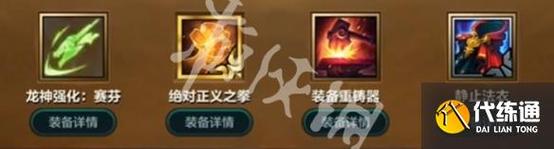 金铲铲之战s7宝典奖励是什么-s7宝典奖励一览