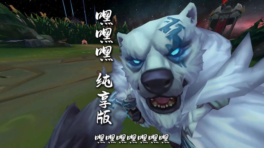 英雄互娱为什么叫狗熊