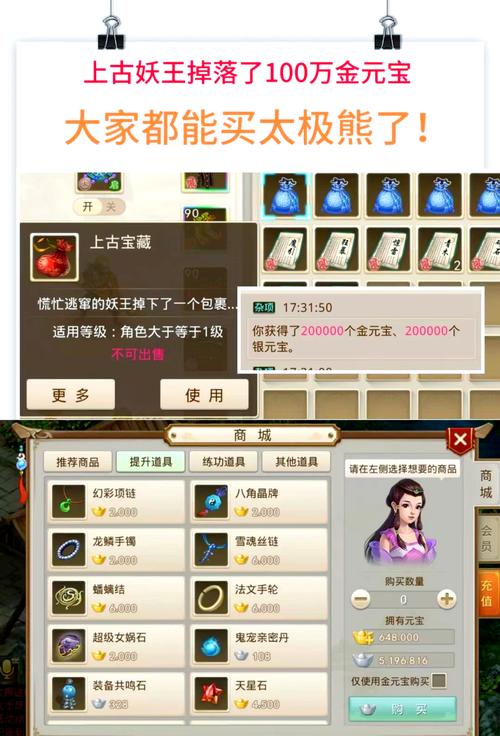 问道手游怎么全是渠道服啊问道手游怎么都不在一个区