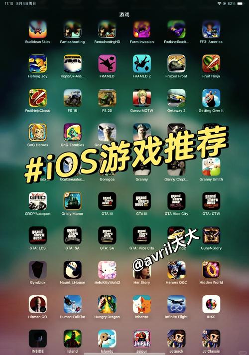 哪些手机游戏安卓系统和ios系统能一起玩呢?
