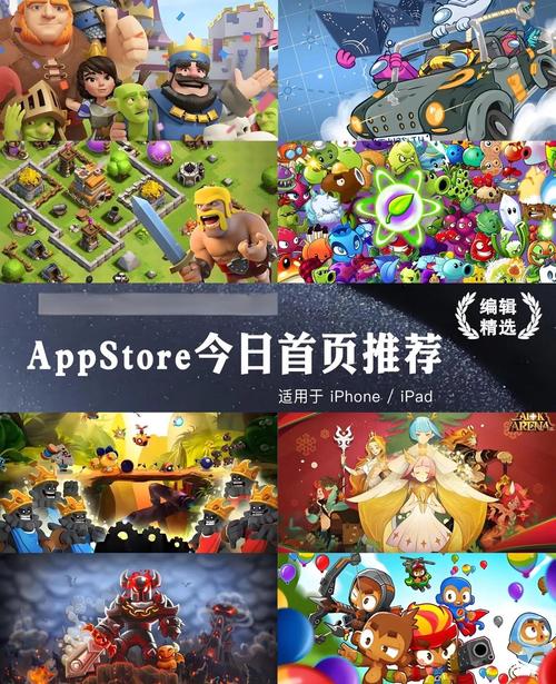 苹果系统与安卓系统能一起玩的游戏有哪些?