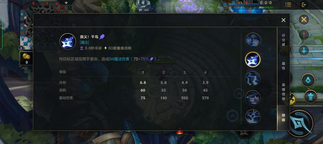 狂暴之心是什么游戏里的技能?效果如何?