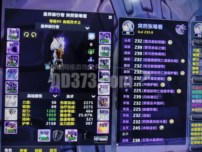 魔兽世界里邪恶输出的DK技能怎么安排?