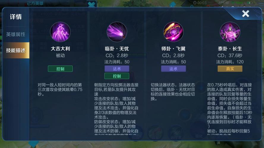 明世隐怎么玩_王者荣耀明世隐玩法攻略