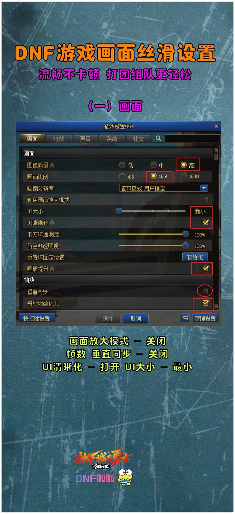 地下城与勇士怎么40个G了-我dnf为什么有40g
