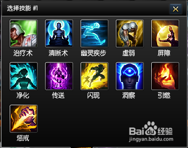 英雄联盟永猎双子怎么加天赋符文