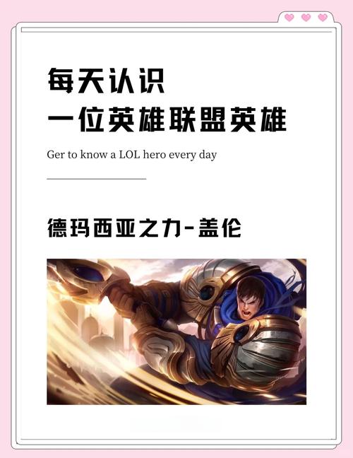 lol为什么说盖伦和卡特琳娜是一对?有什么依据?