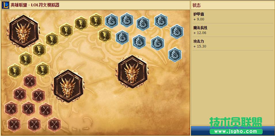 英雄联盟战争之影符文怎么搭配?