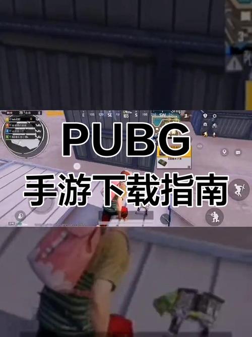 vivo手机怎样下载绝地求生世界服