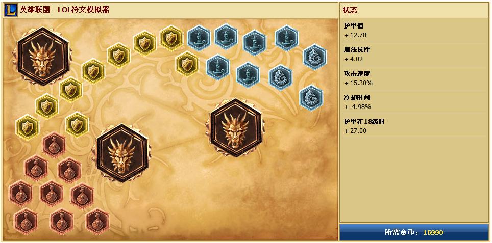 lol打野披甲龙龟出装打野龙龟天赋加点图