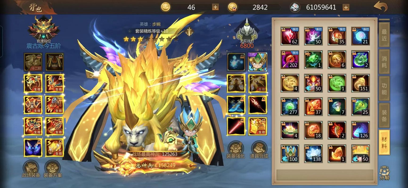 勺子梦三国和梦三国手游