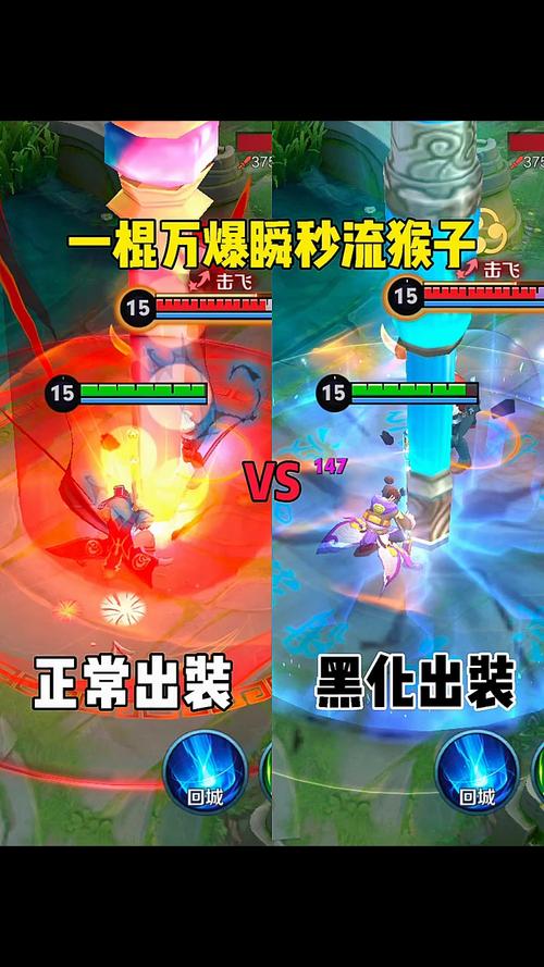 王者荣耀孙悟空最强出装是哪些?如何搭配?