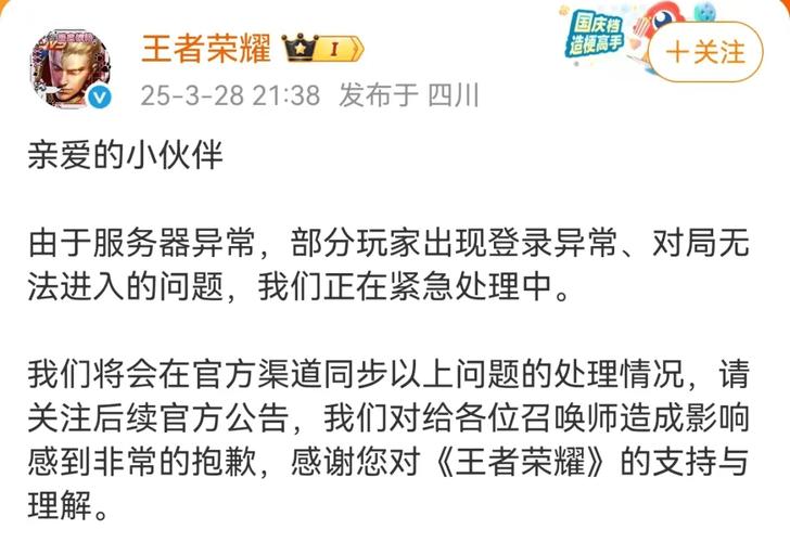 《王者荣耀》经验补偿机制