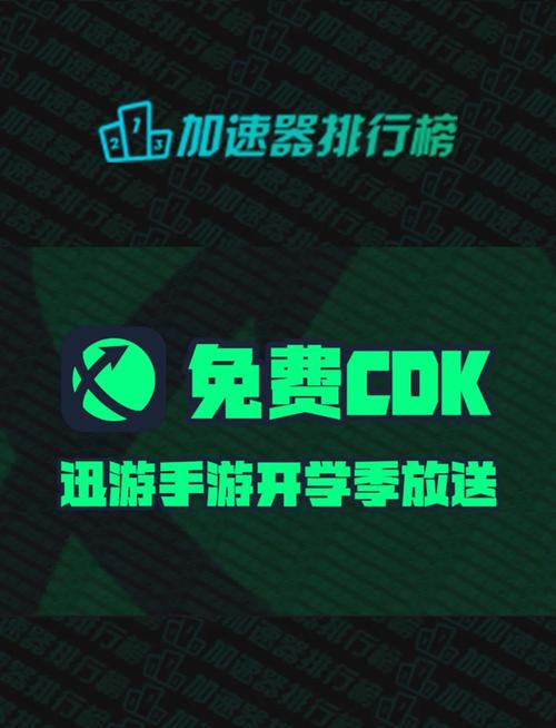 Lol美服加速器如何选取