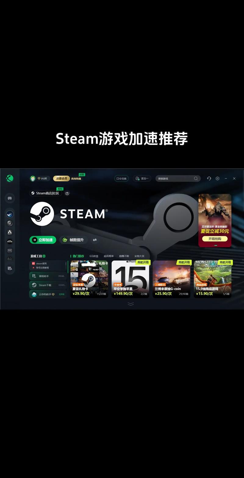 LOL美服可以裸连嘛?稳定用什么加速器?