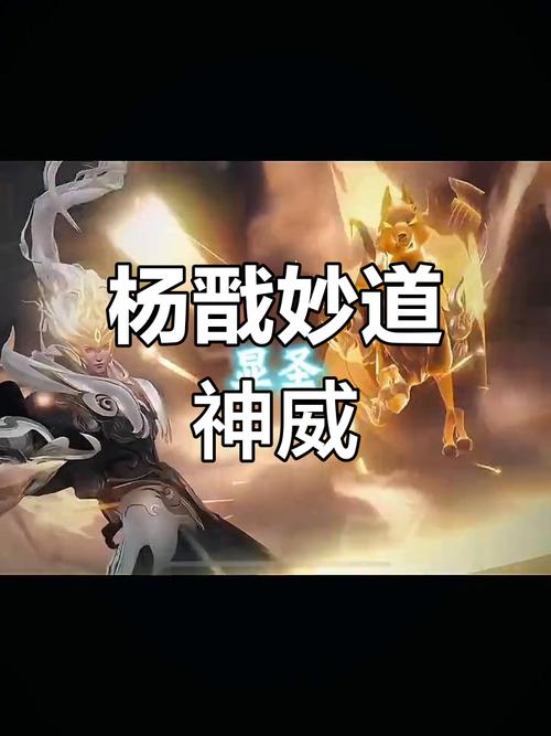 王者荣耀二郎神杨戬出装怎么出?