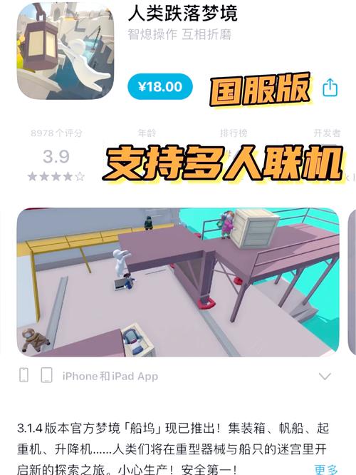 可以安桌和苹果一起玩的游戏