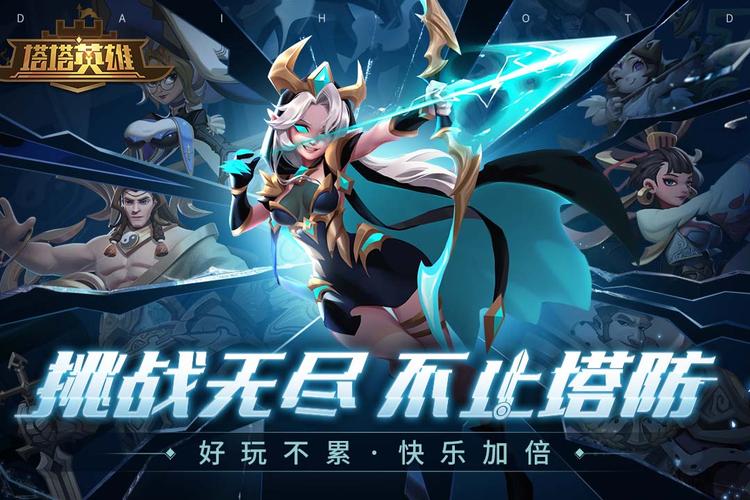 战塔英雄手游安卓版支持微信登录吗?微信登录有哪些优势?