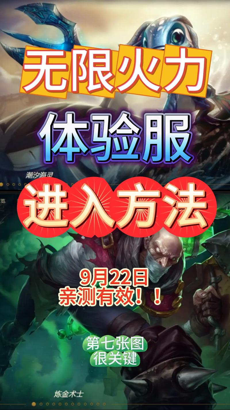 ...从国服测试到公测需要多长时间-英雄联盟手游国服测试到公测需要多久...