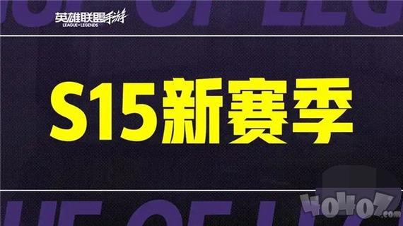 英雄联盟手游什么时候出的