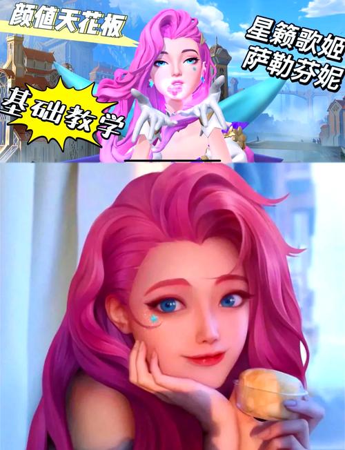 LOL星籁歌姬萨勒芬妮怎么玩(星籁歌姬萨勒芬妮出装天赋教学)「知识库...