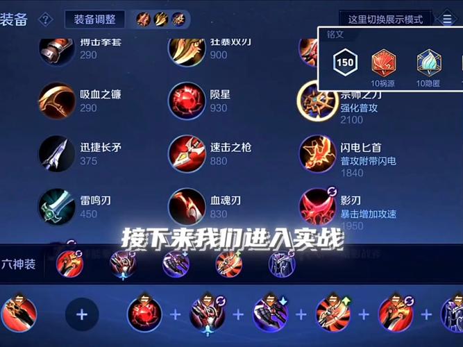 王者荣耀典韦26赛季出装顺序是什么?如何搭配更强势?
