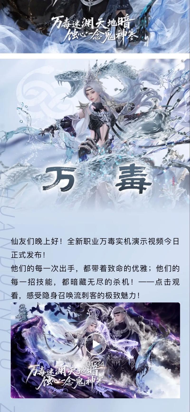 诛仙手游攻略指南,诛仙手游新手入门必读攻略