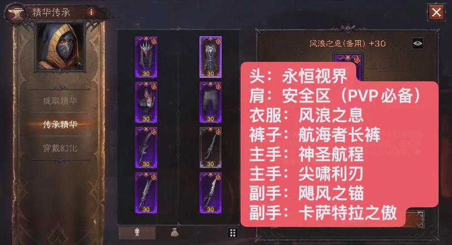 崩坏3明日香圣痕用什么好明日香武器及圣痕选取攻略