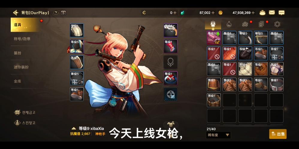 dnf手游正式服什么时候上线-dnf手游正式服上线时间介绍