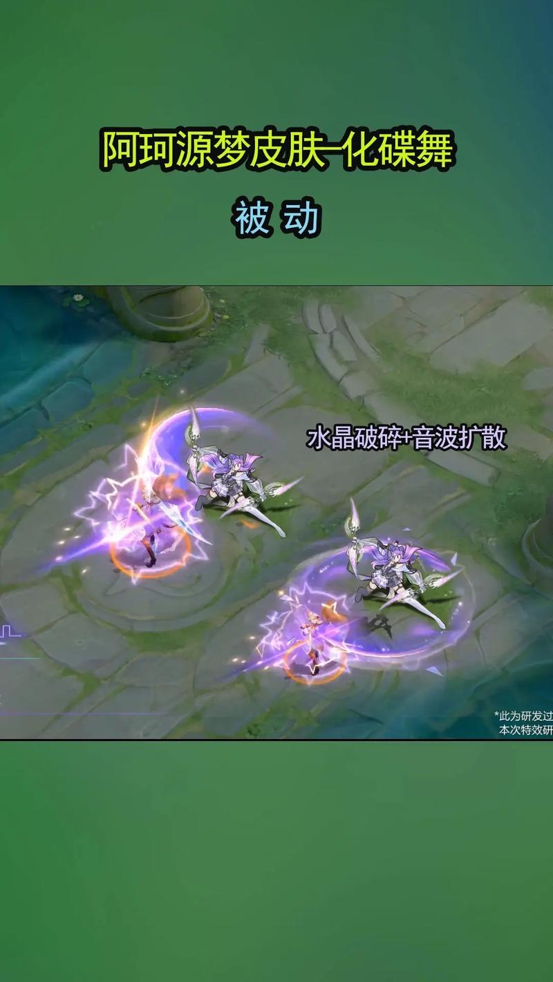 阿珂带什么技能