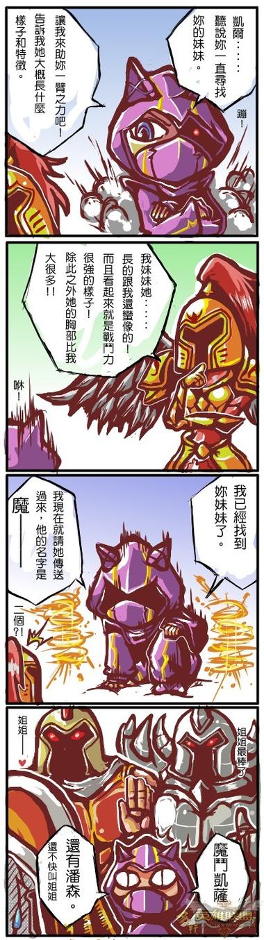 【lol】s4狂暴之心凯南天赋加点