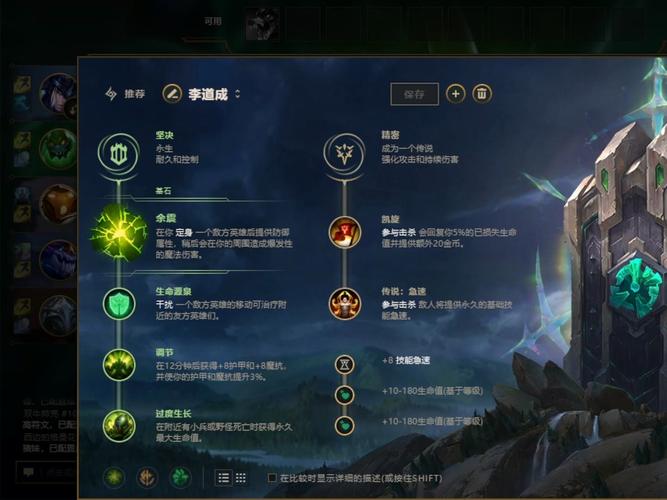 9.12版本生化魔人扎克打野怎么出装