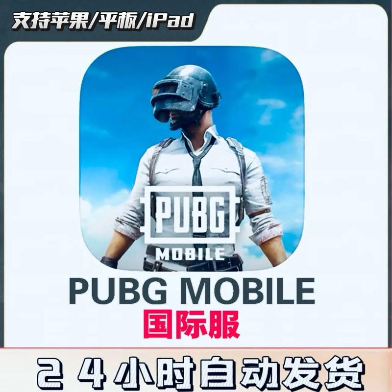 为什么国服吃鸡还没有上线?