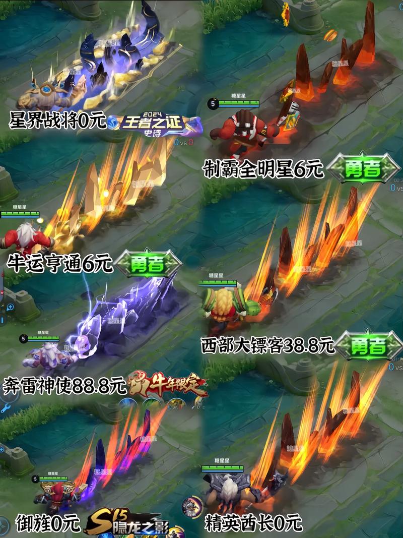 《王者荣耀》牛魔星界战将皮肤技能特效介绍_王者荣耀