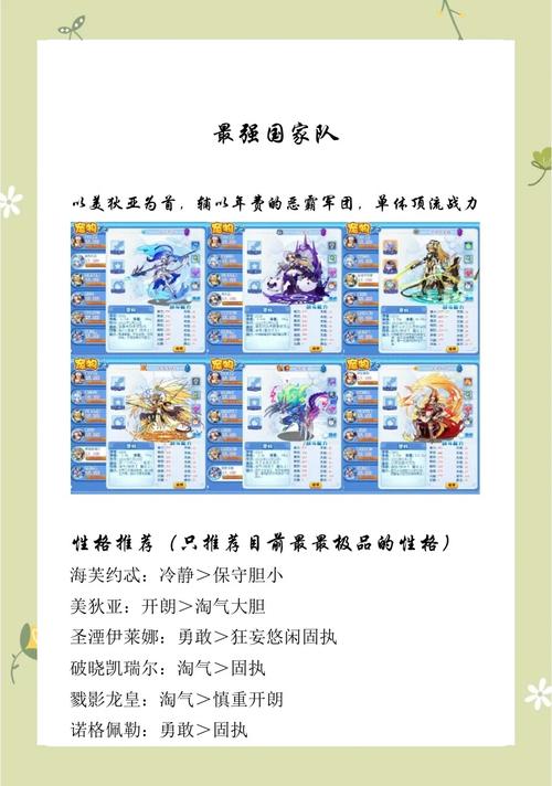 洛克王国末日审判者怎么得