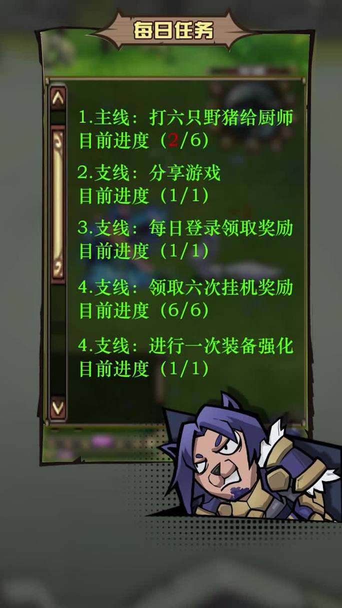 学生读书和玩《王者游戏》,家长该如何对待?
