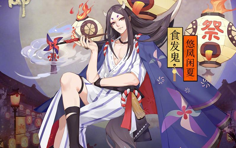 食发鬼哪里多_阴阳师食发鬼哪里刷