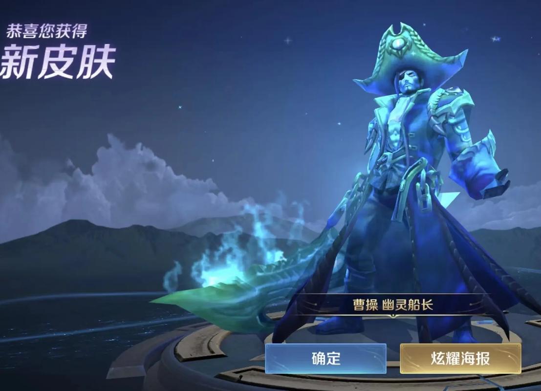 王者荣耀曹操哪个皮肤手感好?如何挑选手感佳的皮肤?