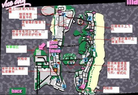 侠盗猎车罪恶都市的飞机秘籍是什么飞机在哪儿