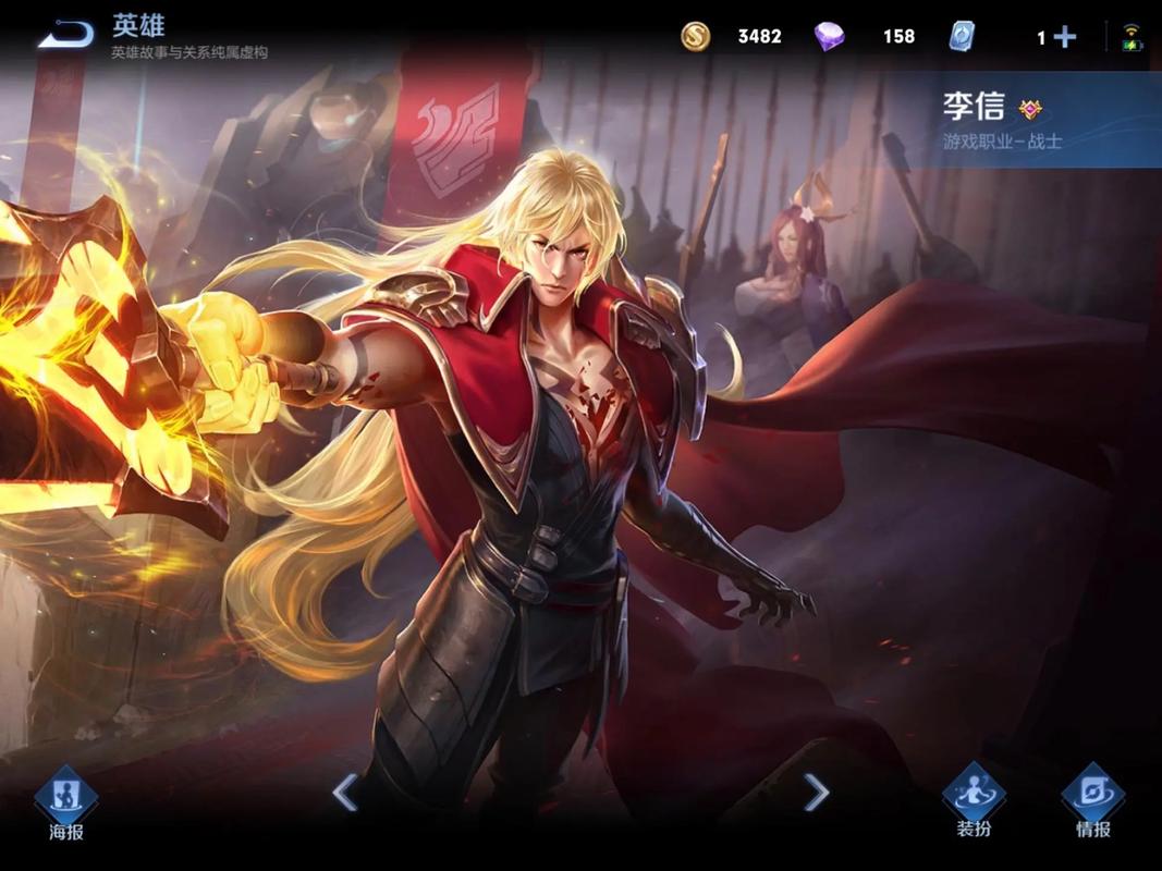 王者荣耀李信一念神魔皮肤多少点券_王者荣耀李信一念神魔皮肤费用一览...