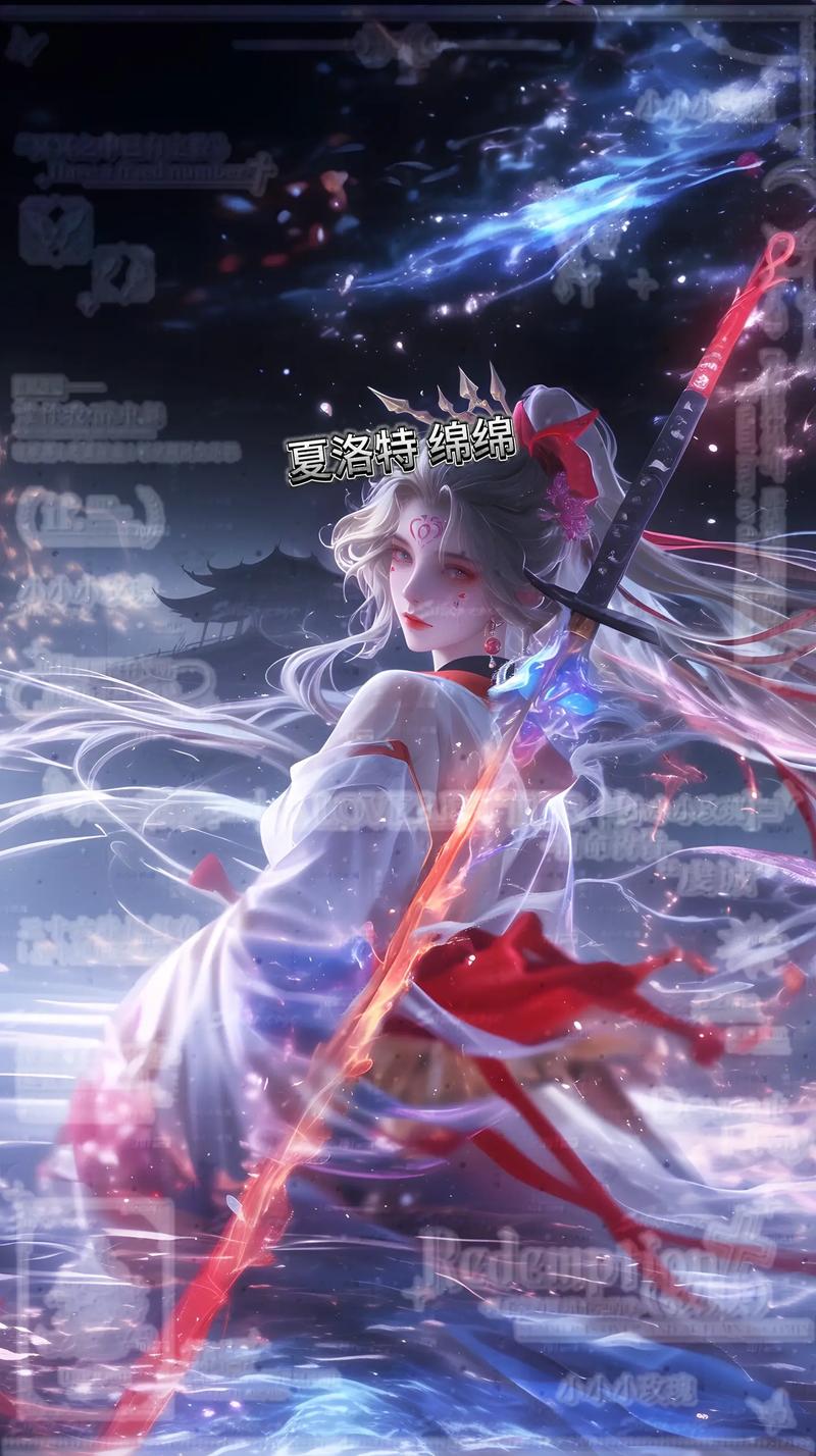 《王者荣耀》夏洛特浮生妄皮肤售价分享