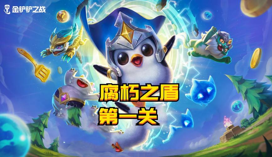 金铲铲之战暮光使徒再临幽魂法师第一关怎么过-暮光使徒再临幽魂法师第...
