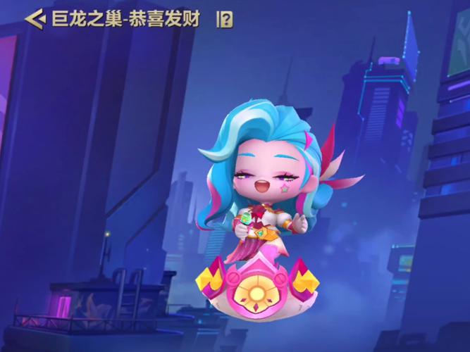 金铲铲之战s7赛季巨龙之巢什么阵容厉害-s7赛季巨龙之巢冲分阵容推荐