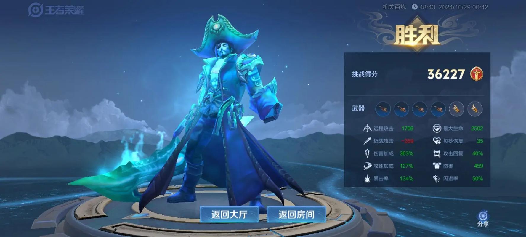 王者荣耀曹操连招如何?哪个连招比较好看?