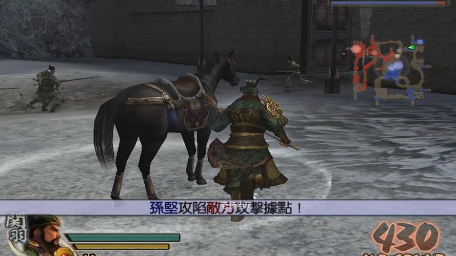 真三国无双4和真三国无双5哪个好