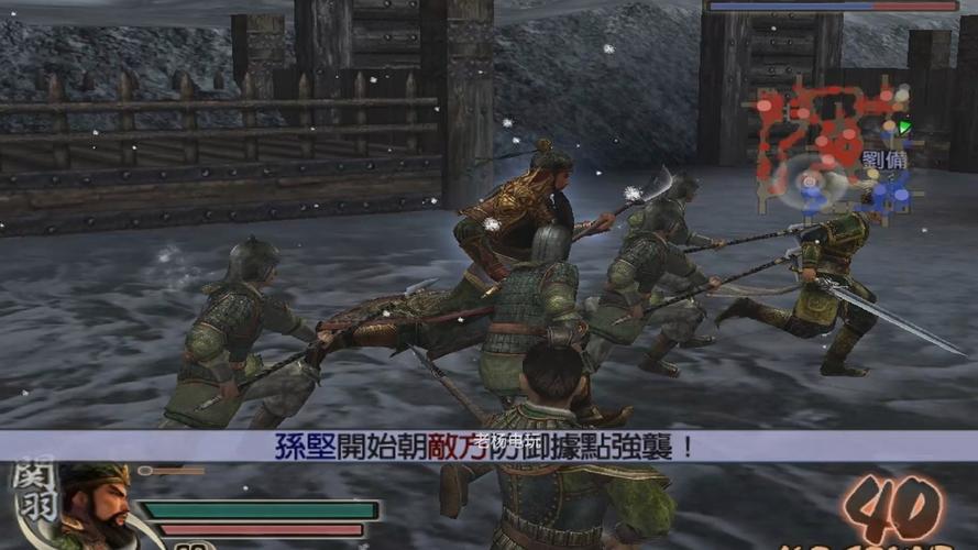 真三国无双4好玩还是5好玩?