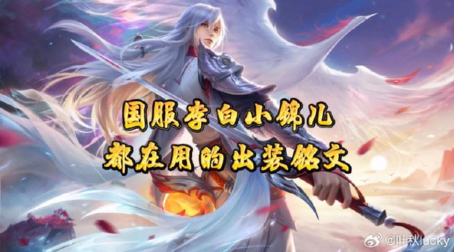 王者荣耀李白怎么玩,张大仙教你玩王者