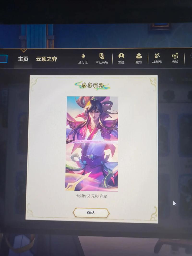 求英雄联盟刀锋之影默认皮肤的高清图片