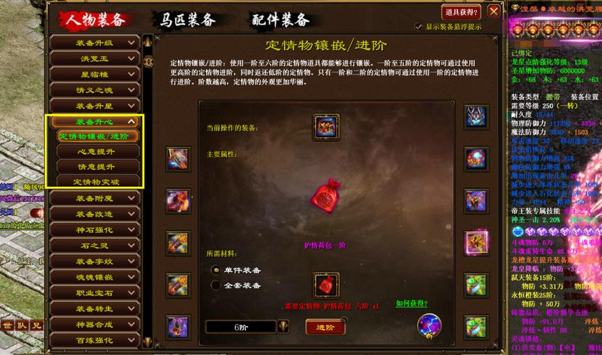 全面开战!《征途2》手游战争玩法揭秘!